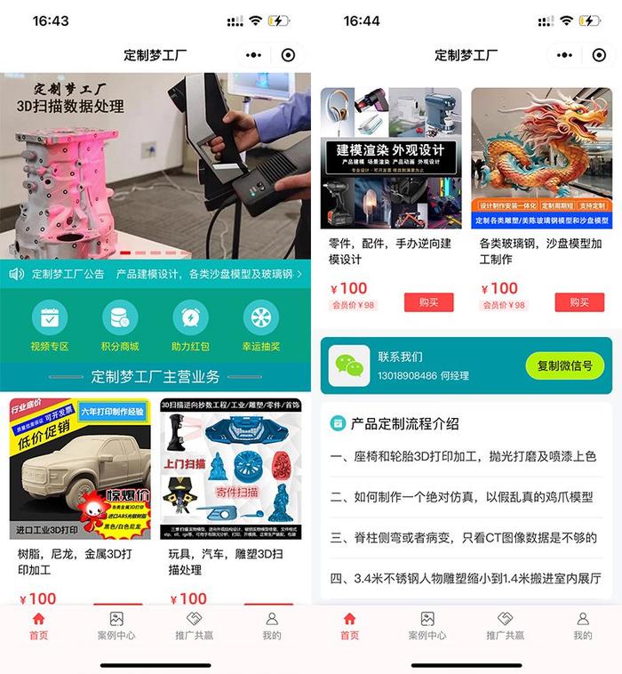 3D掃描技術(shù) 賦能杭州多元領(lǐng)域，開啟數(shù)字化新時(shí)代